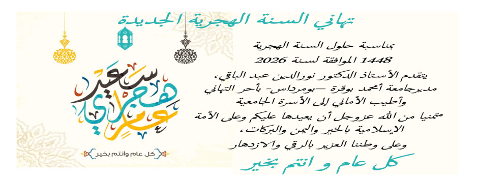 
														
												 السنة الهجرية الجديدة(1202).jpg